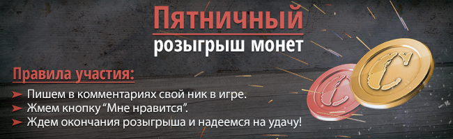 В игру подбрось монетку. Игрушечные деньги. Монеты для игры. Игра монета правила. Игра монета правила.